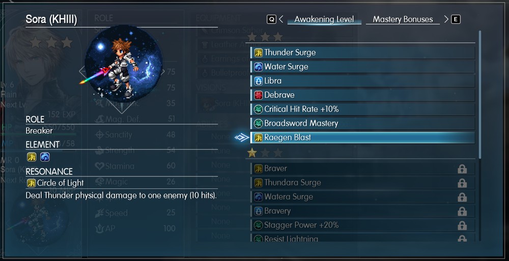 Sora's awakening tier in the studio, with Raegen Blast selected and Circle of Light set as his Resonance