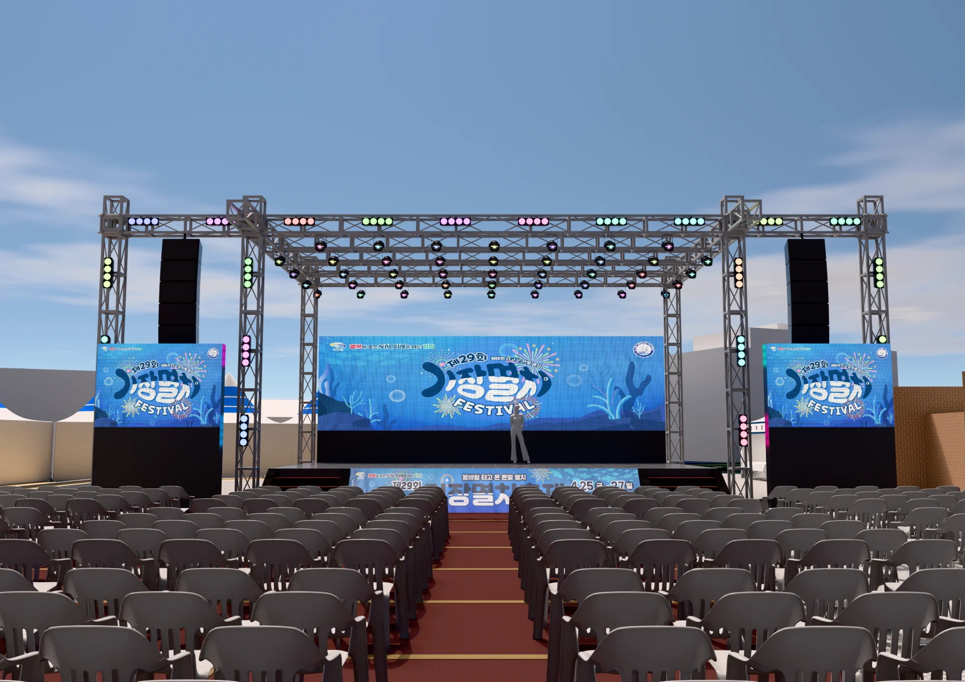 기장멸치축제 4