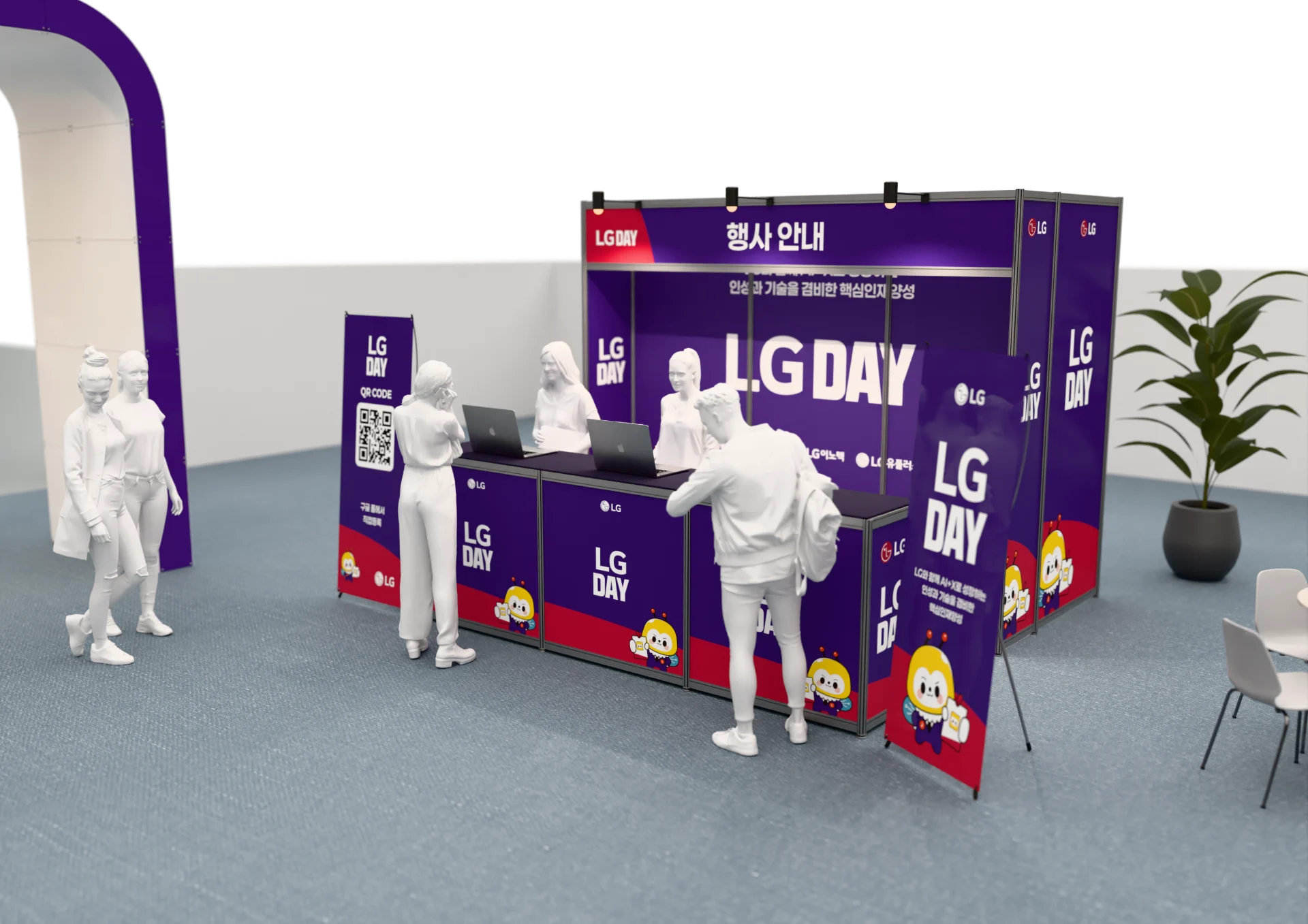 LG Day 5