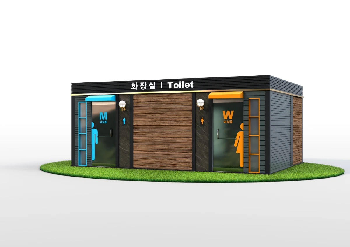 공공화장실 4