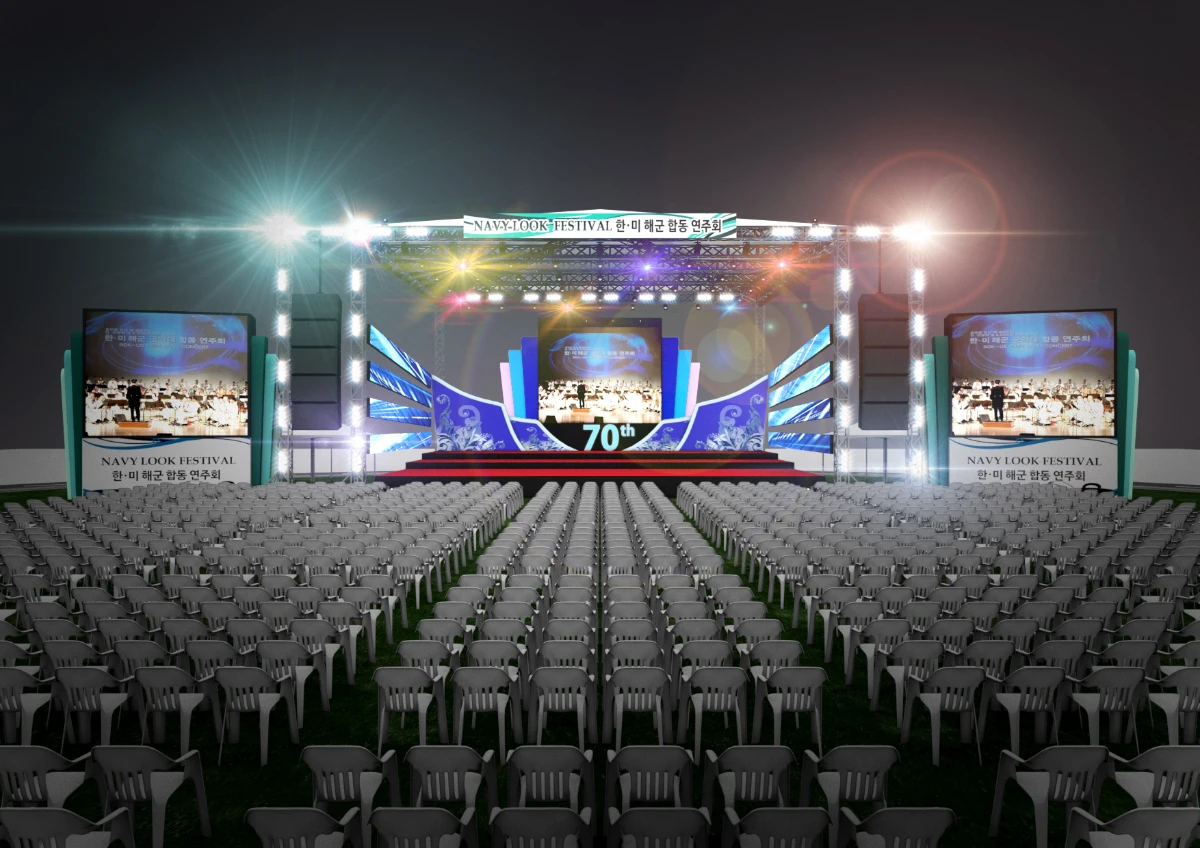 한미해군합동연주회 2
