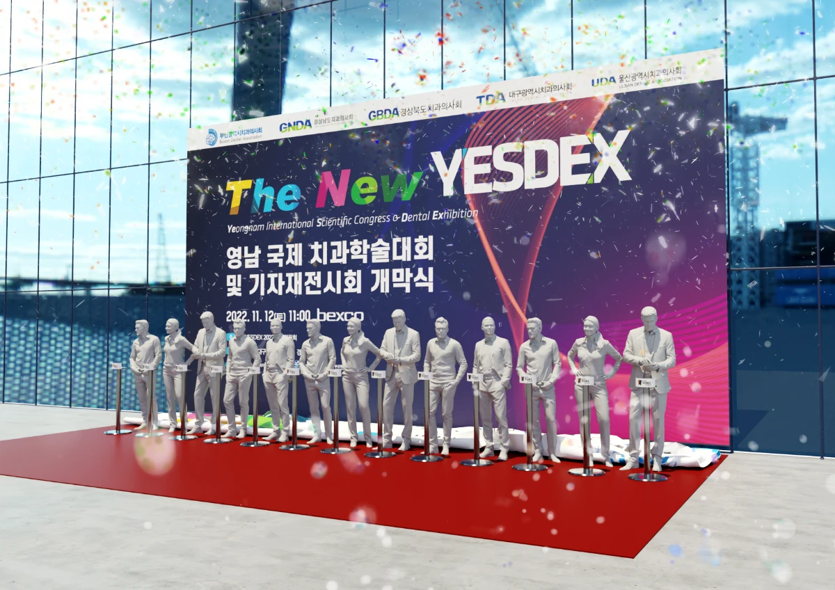 영남국제치과학술대회 5