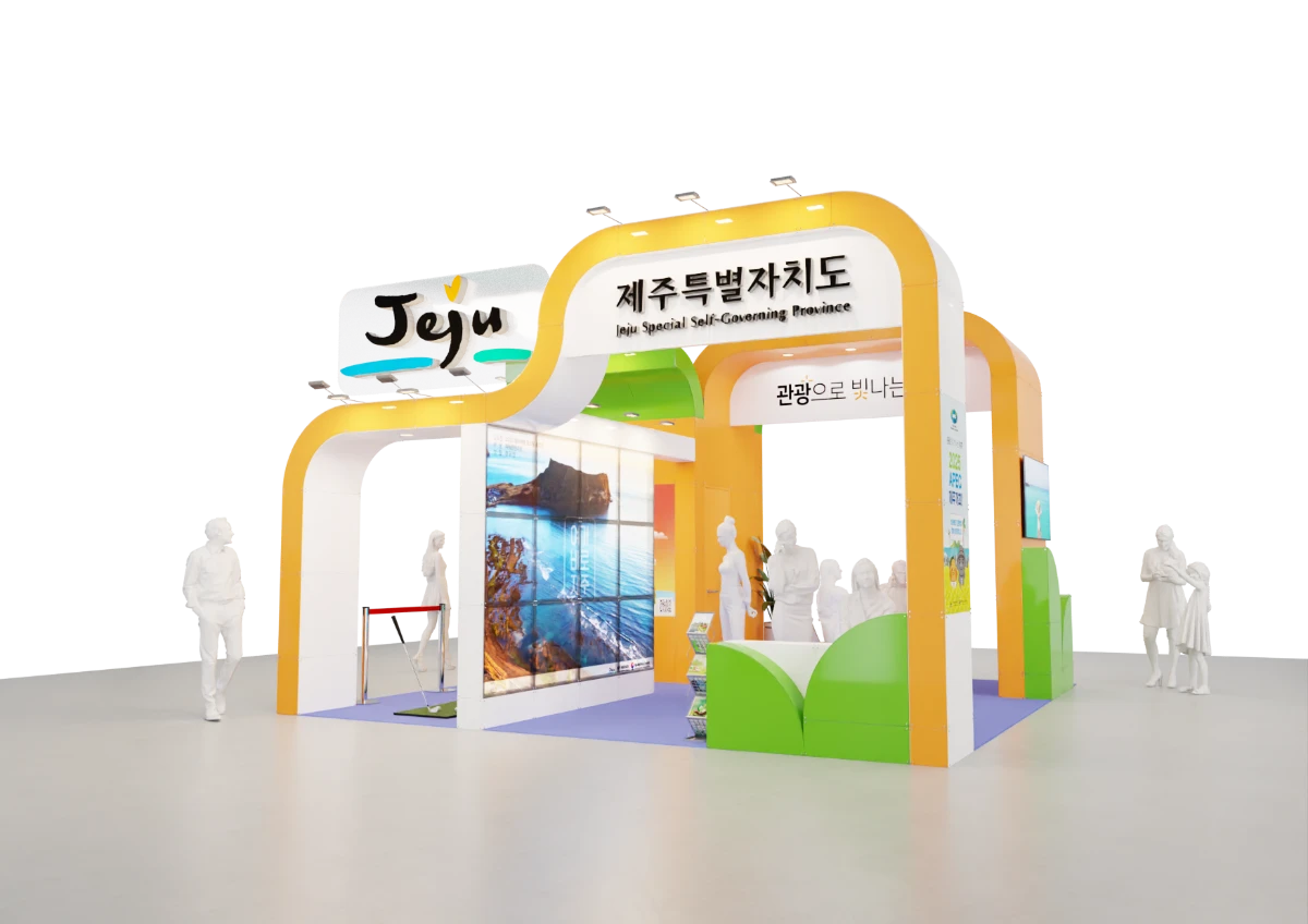 부산국제관광전 제주홍보부스 3