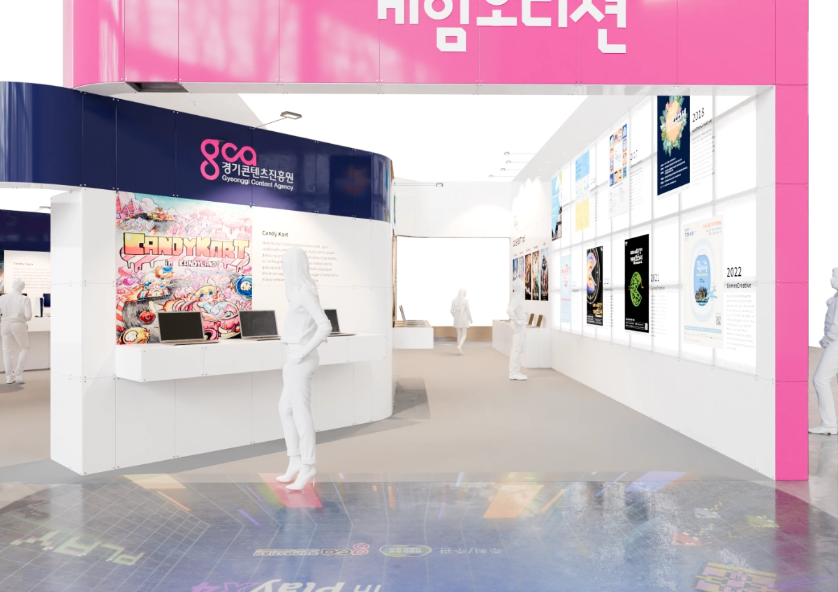경기게임오디션 7