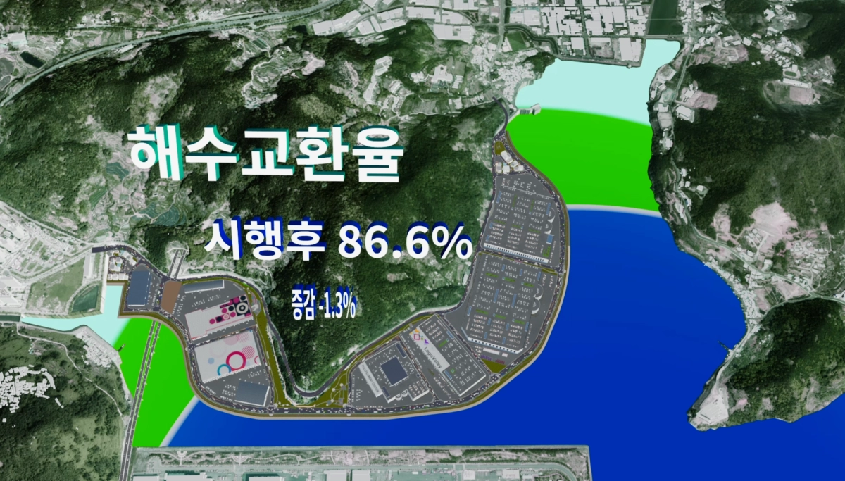 경남 신항만 와성지구 5