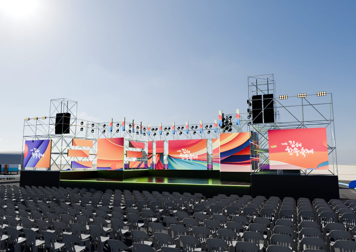 제1회 김해한우축제 8
