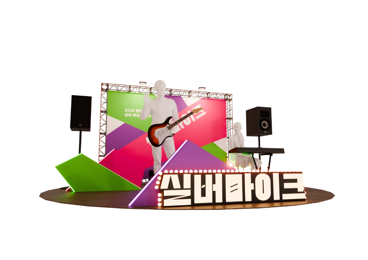 실버마이크 3