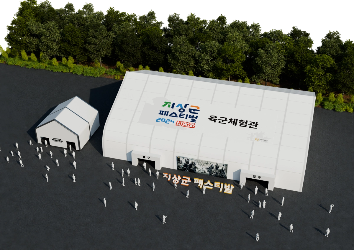 지상군페스티벌_2024 4