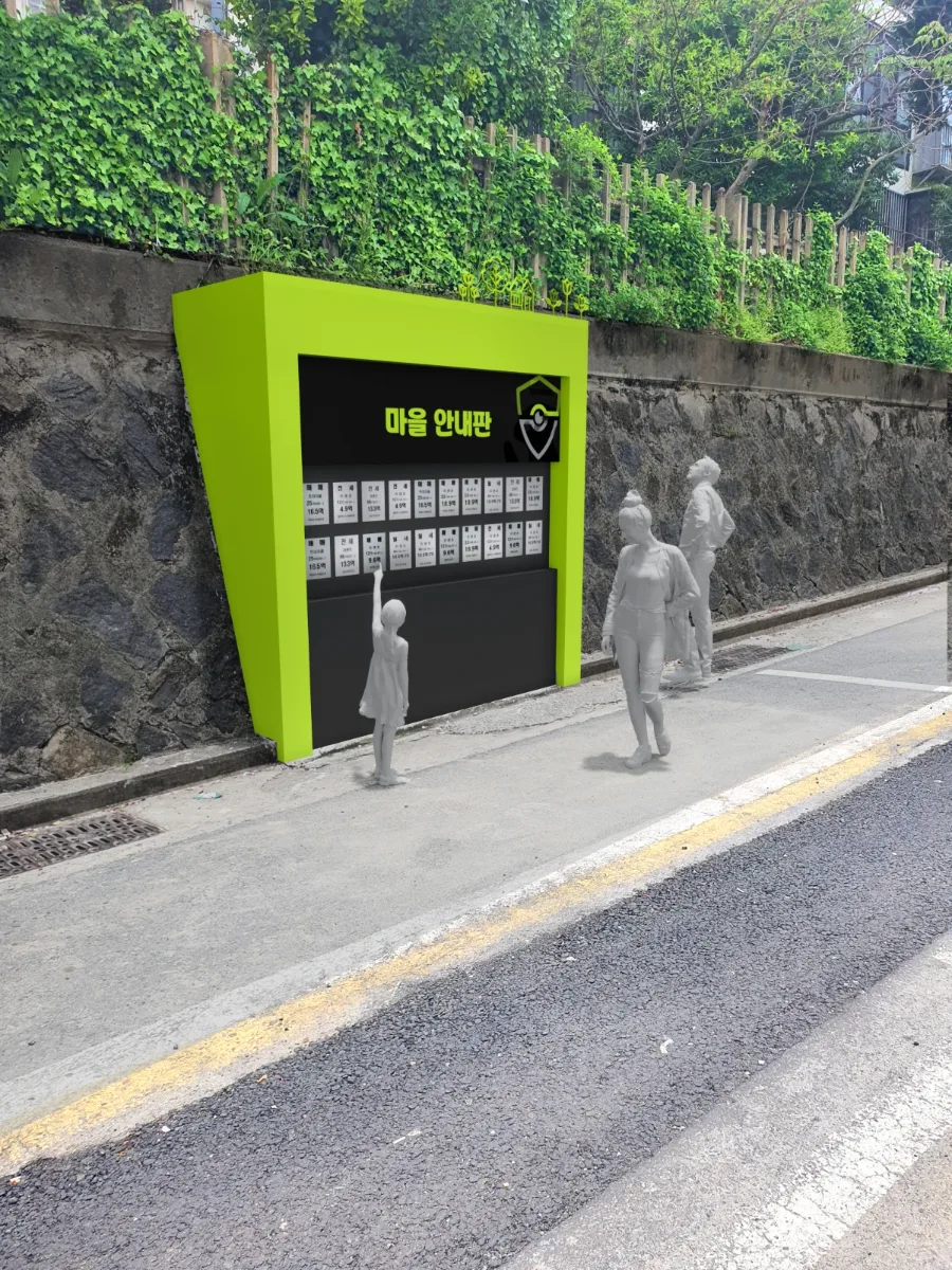 부산안심마을조성사업 1