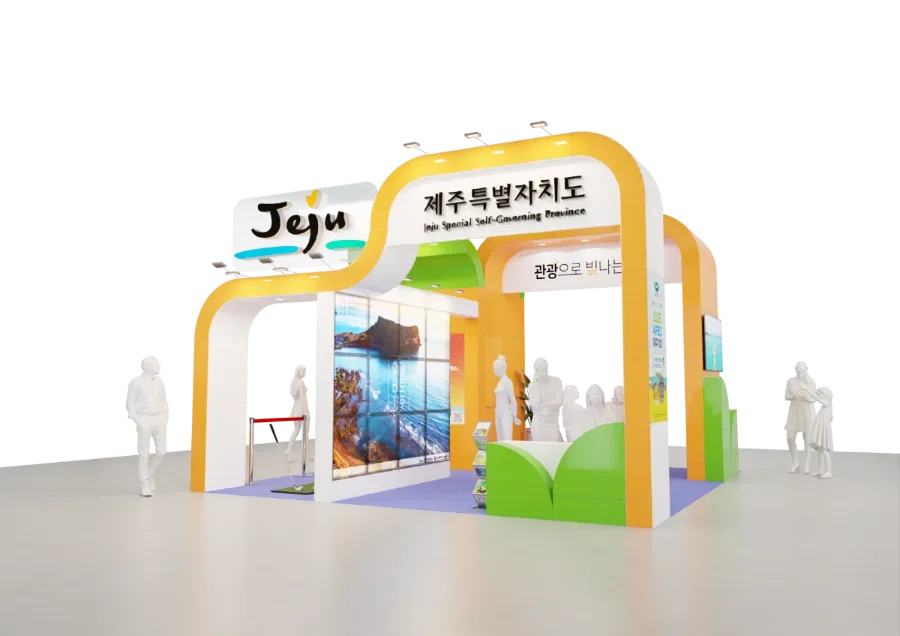 부산국제관광전 제주홍보부스 1