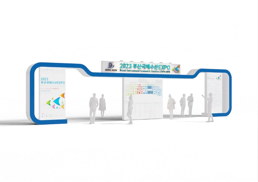 부산국제수산EXPO 입구게이트 1