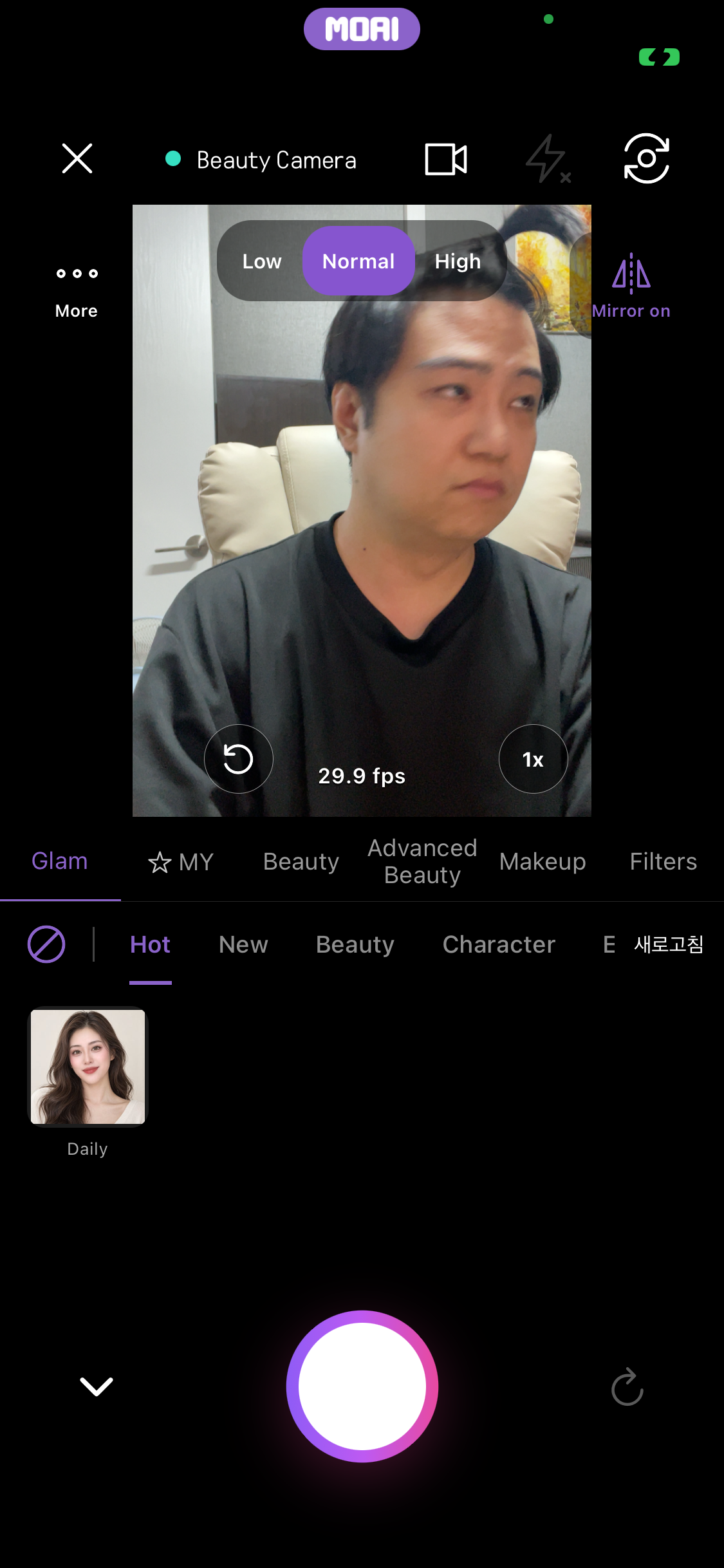 Glam 탭에서 옵션 패널이 열린 라이브 뷰티 카메라로, Hot, New, Beauty, Character 카테고리 옆에 Daily 룩이 보입니다.