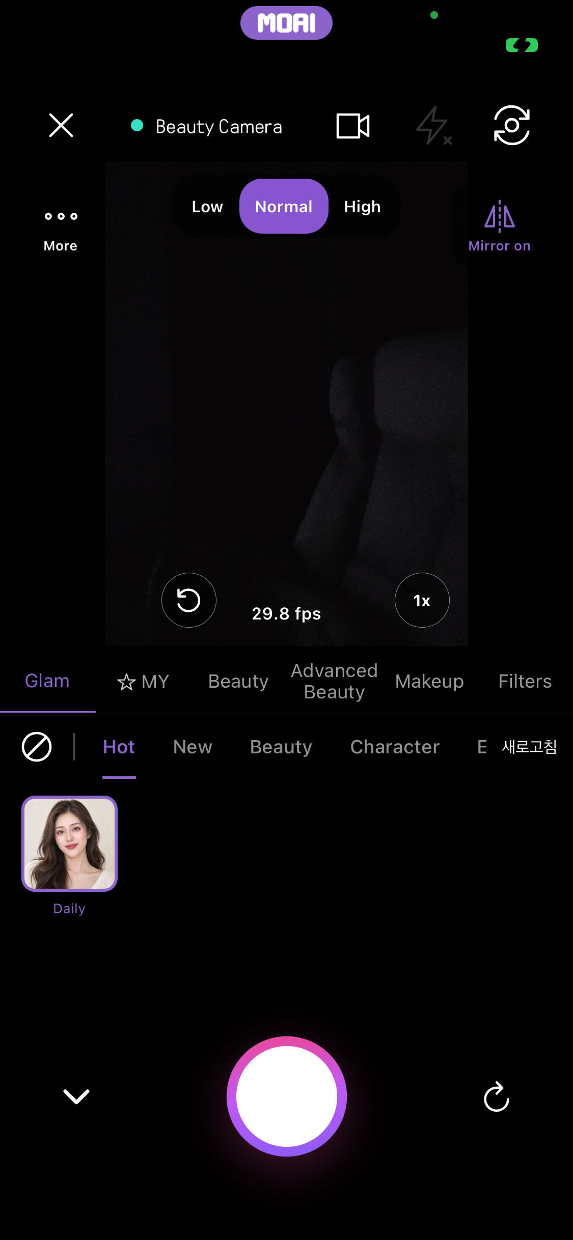 Glam 탭에서 Daily 룩이 선택되어 강조 표시된 라이브 뷰티 카메라입니다.