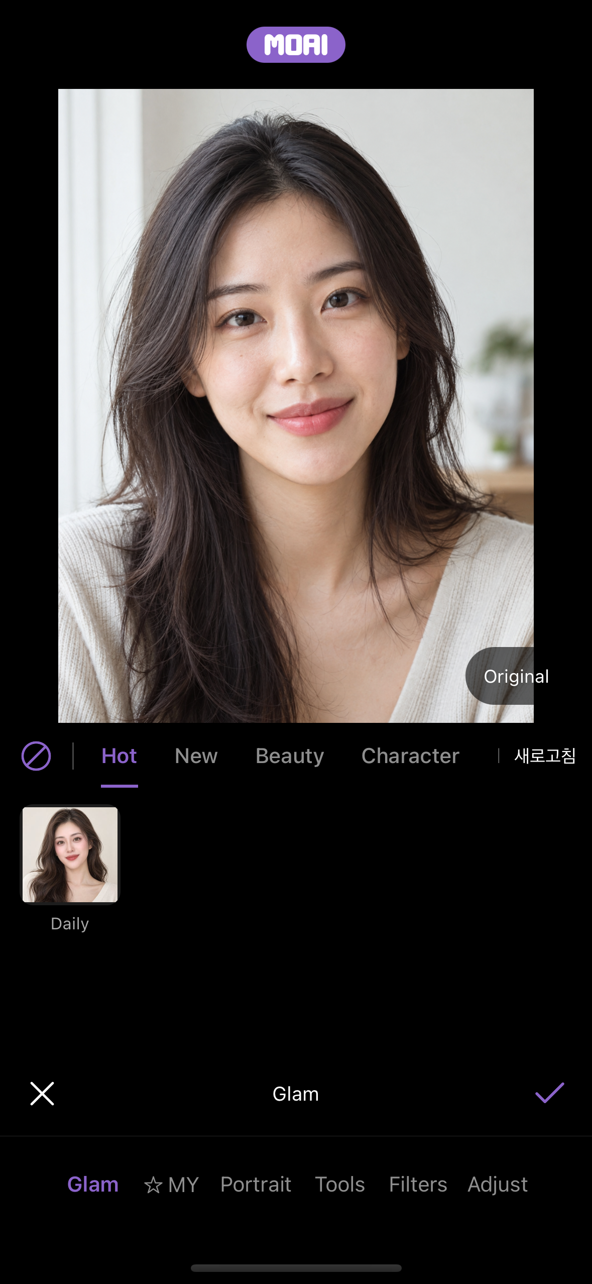 MOAI Beauty 편집기의 Glam 탭. 카테고리와 승인된 Daily 필터 썸네일이 가상의 성인 인물 사진 위에 표시됩니다. 샘플 콘텐츠입니다.