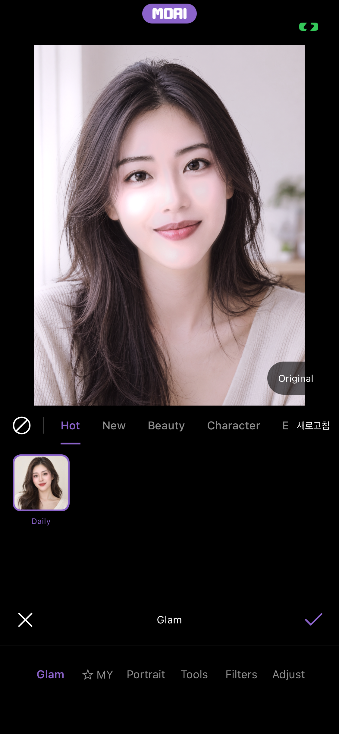 Glam 탭의 상세 편집기로, 샘플 인물 사진에 Daily 룩을 미리 보여 주며 Original 비교 버튼이 있습니다.