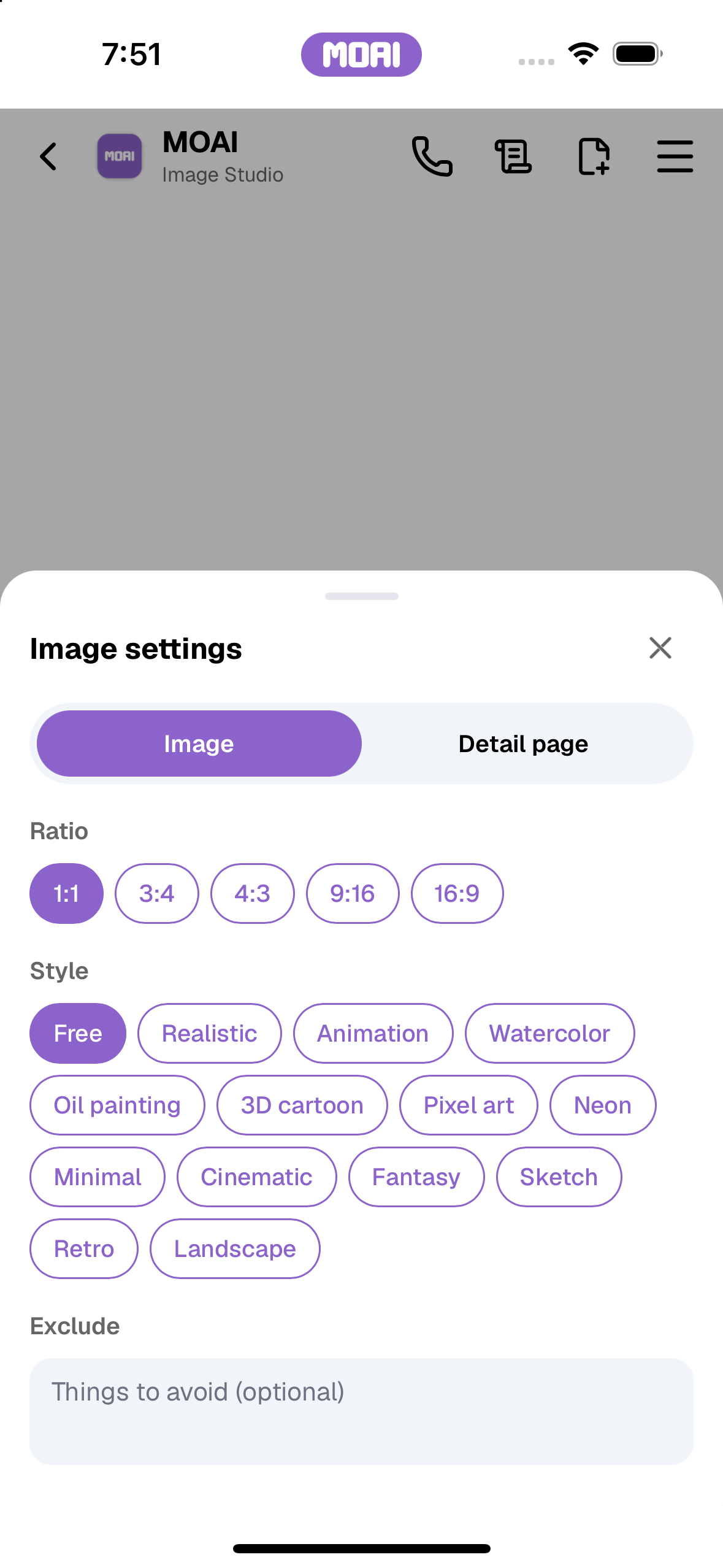 Image Studio에서 이미지 비율과 시각 스타일을 살펴보는 화면. 실제 iPhone 16 설정 화면이며 이미지 생성은 시연하지 않습니다.