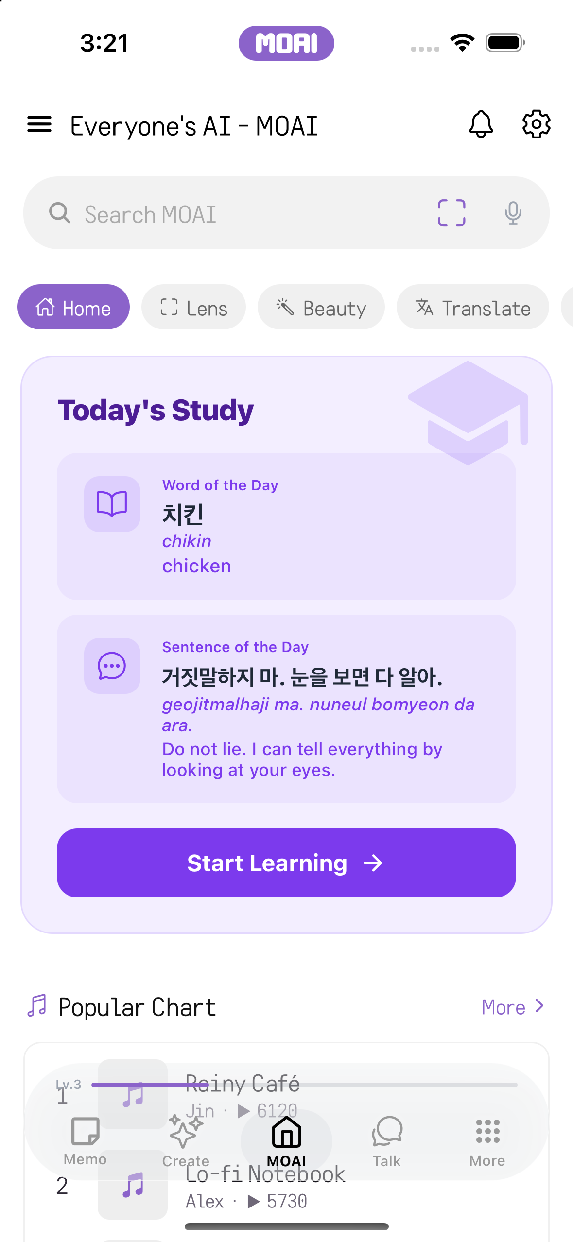 오늘의 단어와 문장이 있는 Today's Study 카드가 표시된 MOAI 탭 홈. 샘플 콘텐츠입니다.