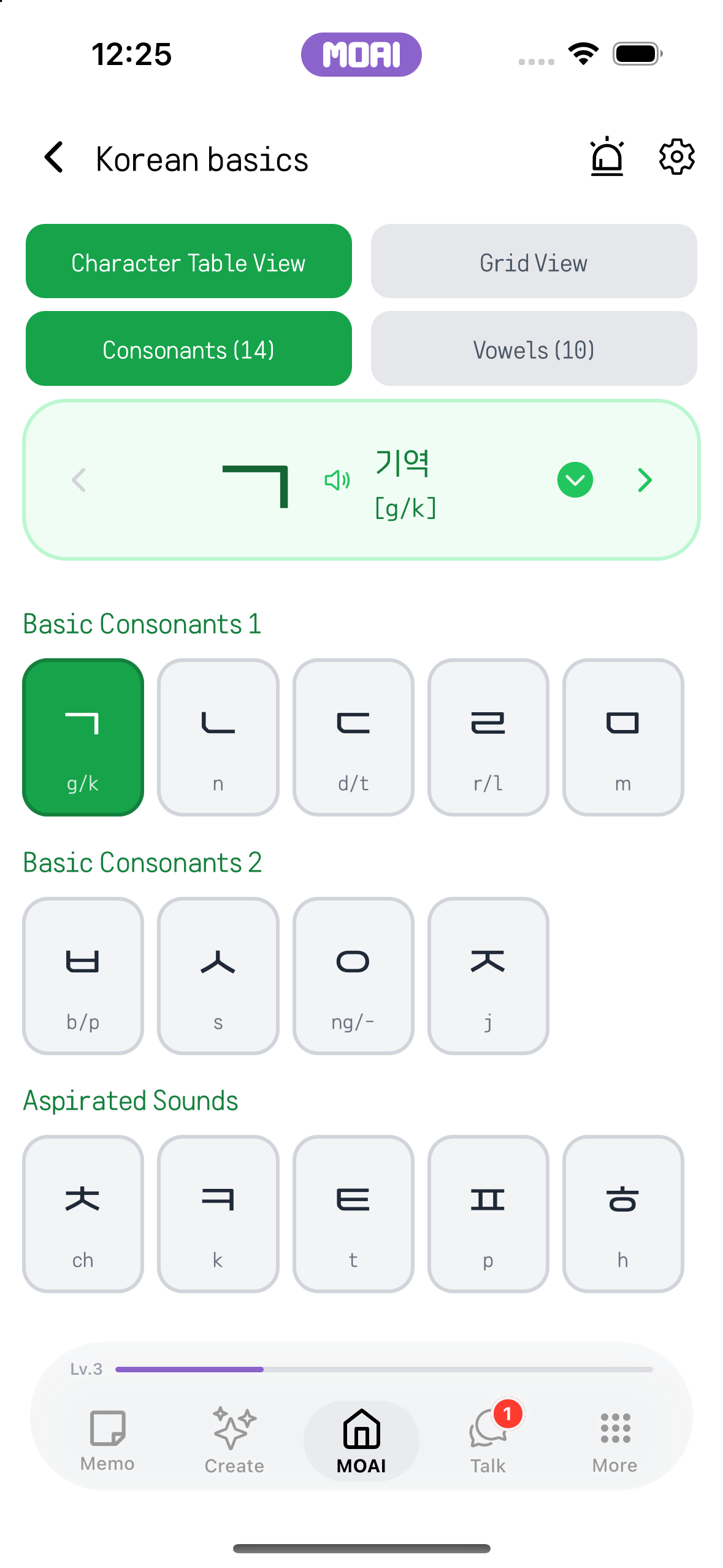 iPhone의 영어 인터페이스에서 한국어 자음과 읽는 법을 살펴보는 화면.