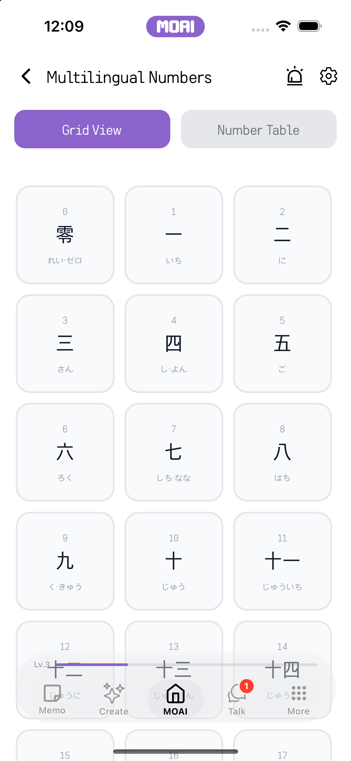 iPhone의 영어 인터페이스에서 일본어 숫자와 읽는 법을 살펴보는 화면.