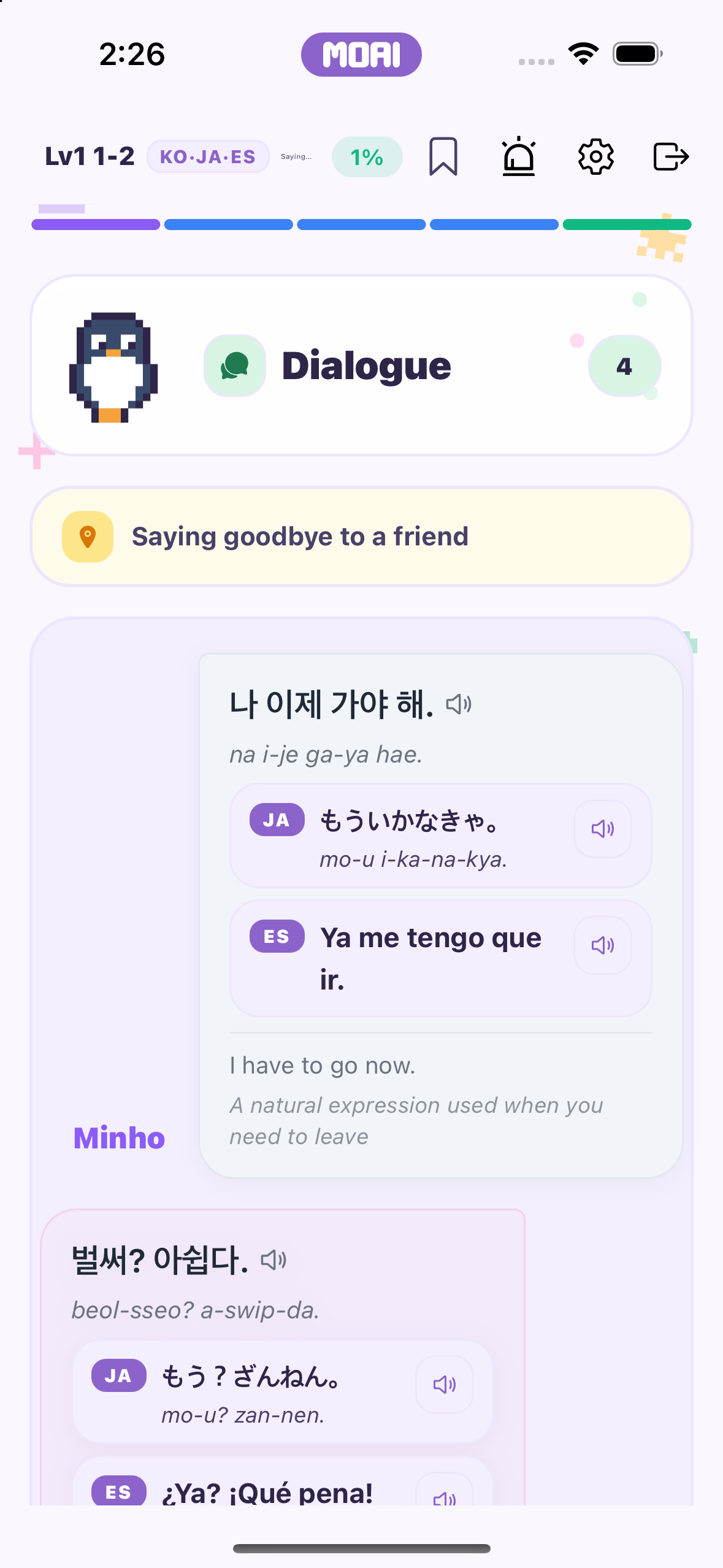 교재 대화문. 한국어 각 문장에 일본어·스페인어 버전과 영어 뜻이 함께 표시됩니다.