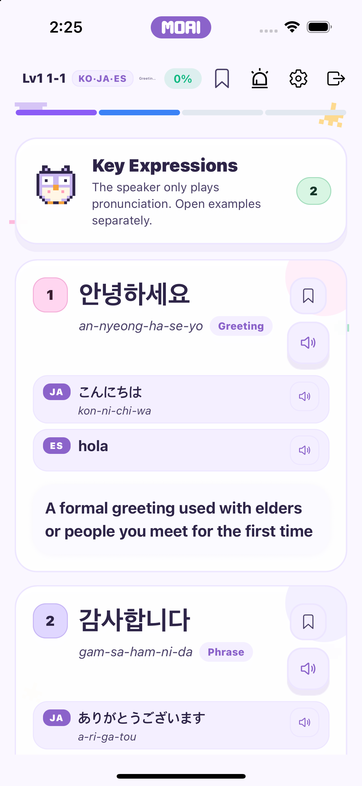 교재의 Key Expressions 카드. 한국어 표현과 일본어·스페인어 버전, 영어 설명이 함께 표시됩니다.