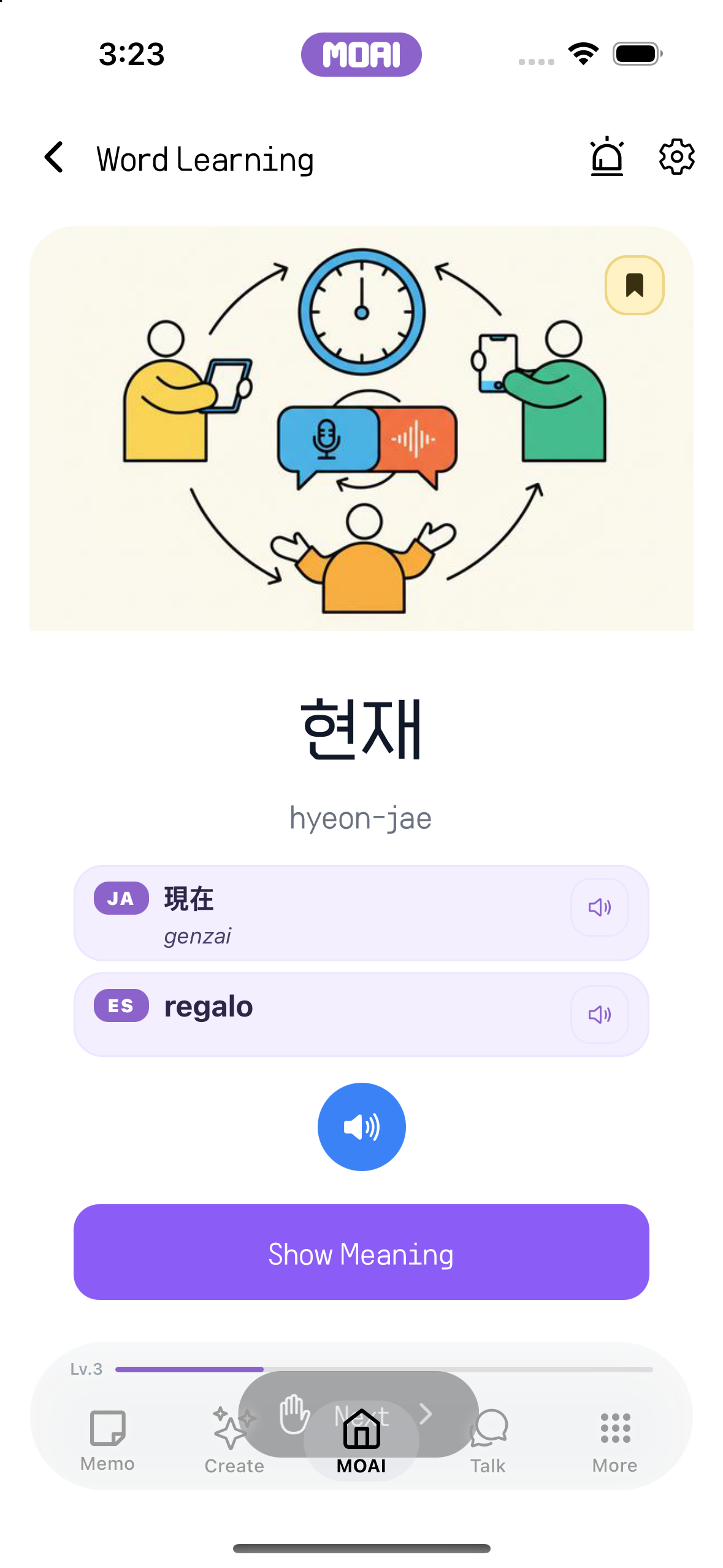 나중에 복습하려고 단어를 저장해 북마크 버튼이 채워진 Word Learning 카드. 샘플 콘텐츠입니다.