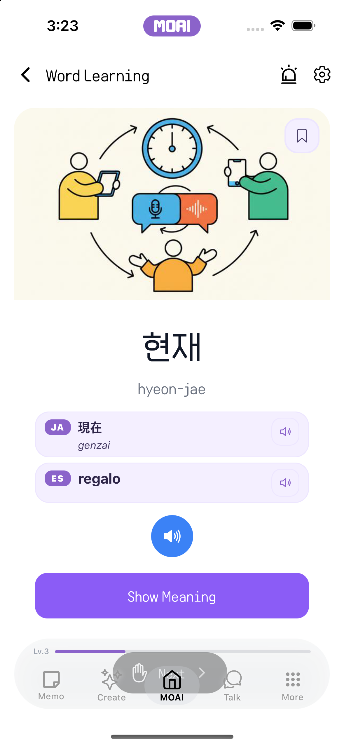 한국어 단어와 일본어·스페인어 대응어, 로마자 표기, 오디오 버튼을 보여 주는 Word Learning 카드. 샘플 콘텐츠입니다.