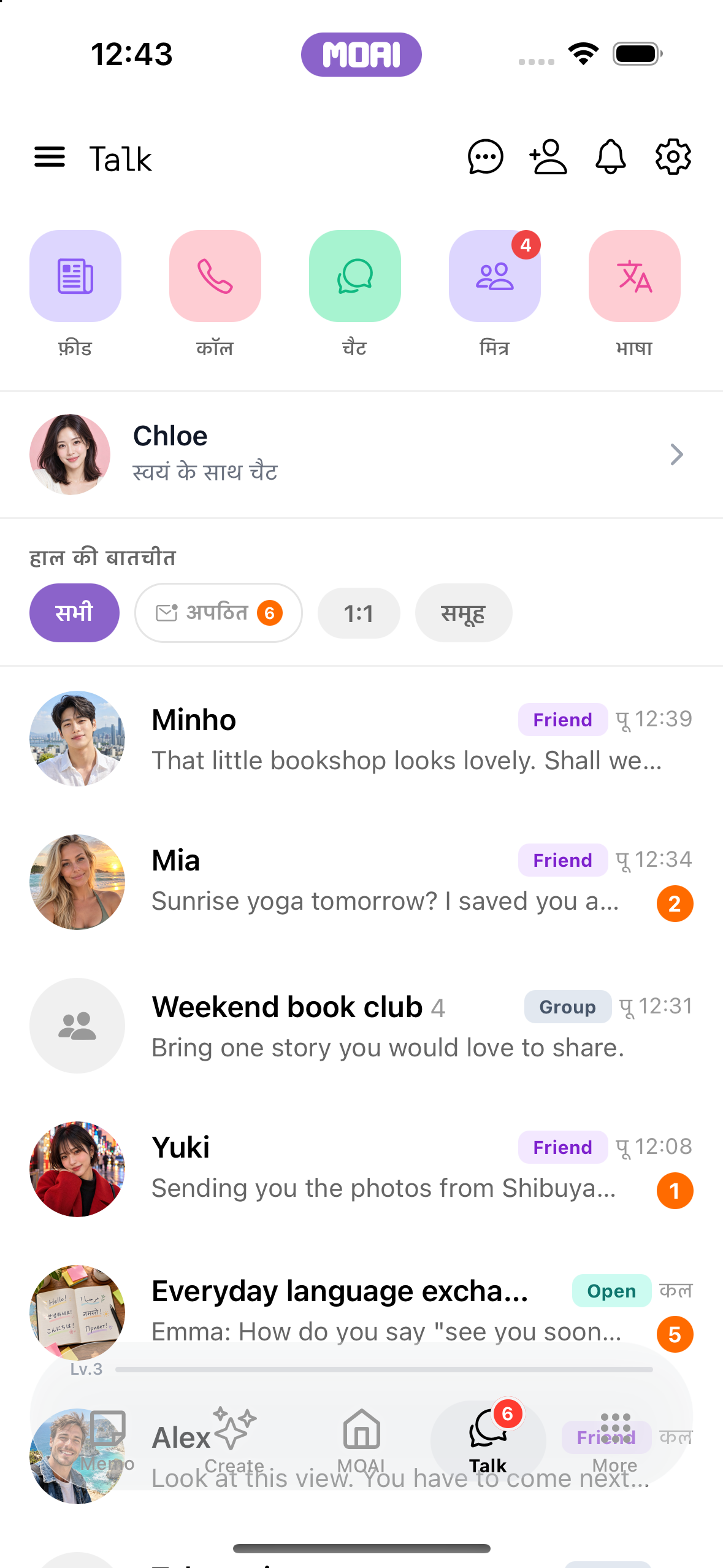 MOAI Talk screen on iPhone 16