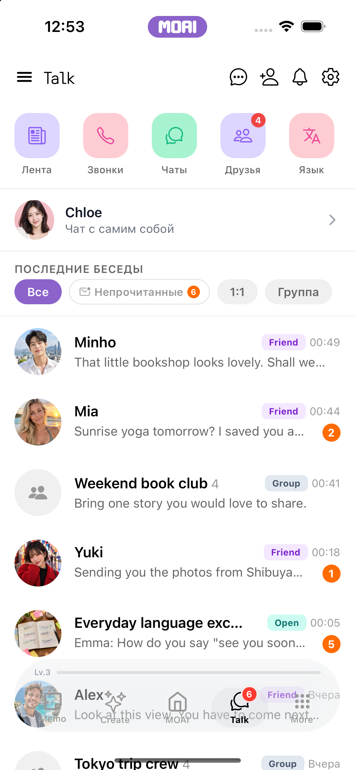MOAI Talk screen on iPhone 16