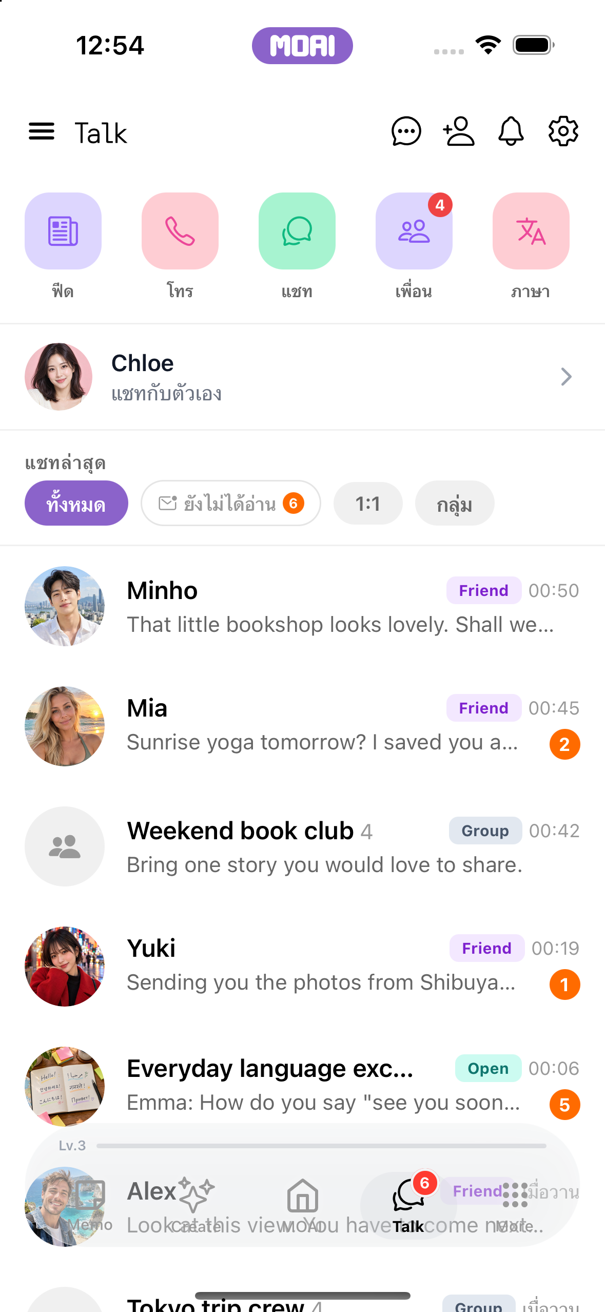 MOAI Talk screen on iPhone 16