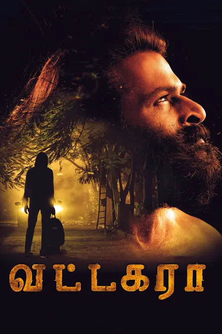 Vattakara Movie Poster