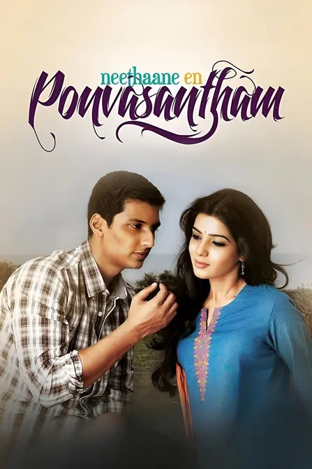 Neethaane En Ponvasantham Movie Poster