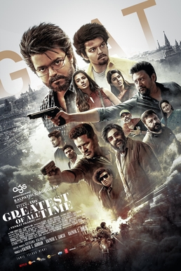 The Greatest of All Time (GOAT) Movie Poster