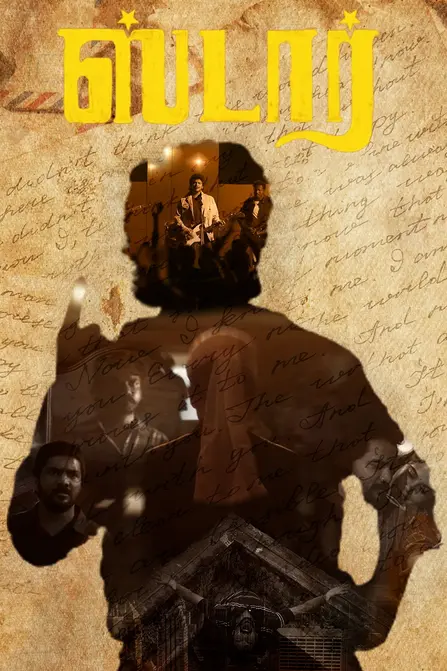 Star Movie Poster