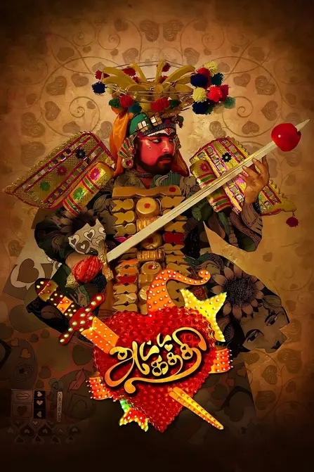 Attakathi Movie Poster