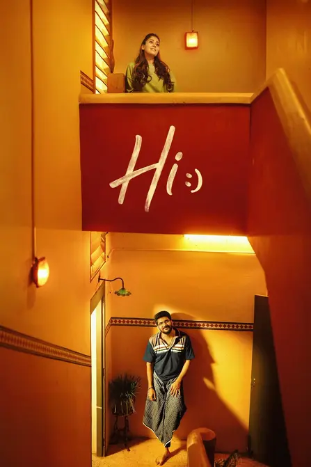Hi! Movie Poster