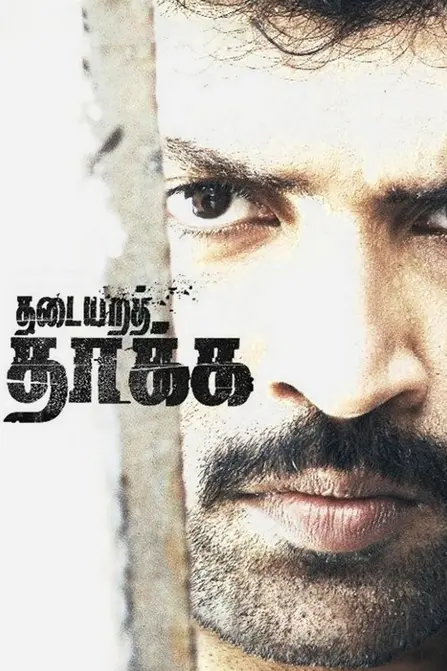 Thadaiyara Thaakka Movie Poster