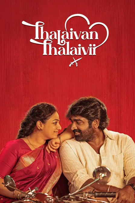 Thalaivan Thalaivii Movie Poster