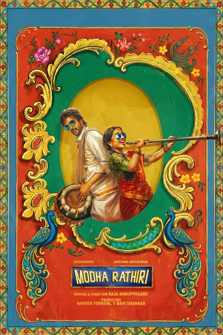 Modha Rathri Movie Poster