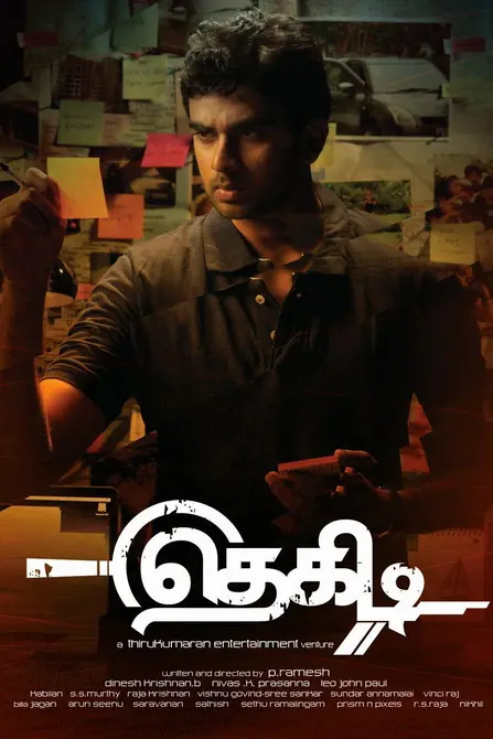 Thegidi Movie Poster
