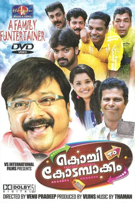 Sabash Sariyana Potti Movie Poster