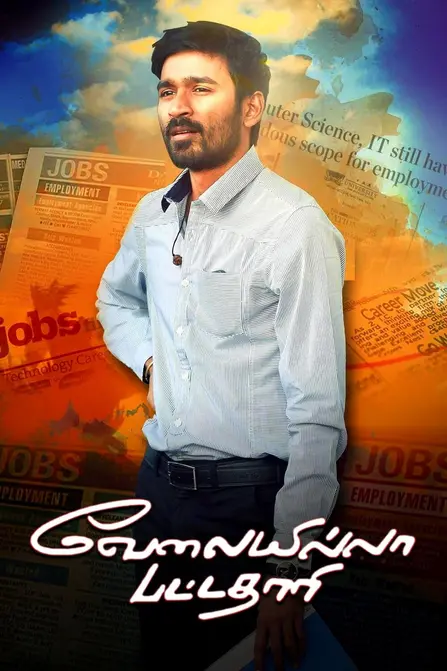 Velaiyilla Pattathari Movie Poster