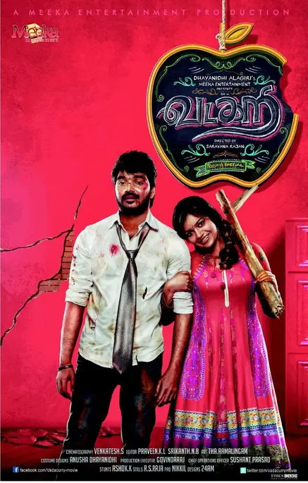 Vadacurry Movie Poster
