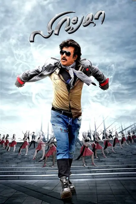 Lingaa Movie Poster