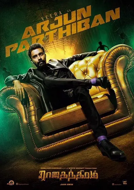 Rajathandhiram Movie Poster