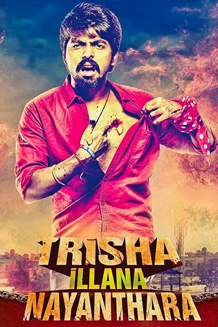 Trisha Illana Nayanthara Movie Poster