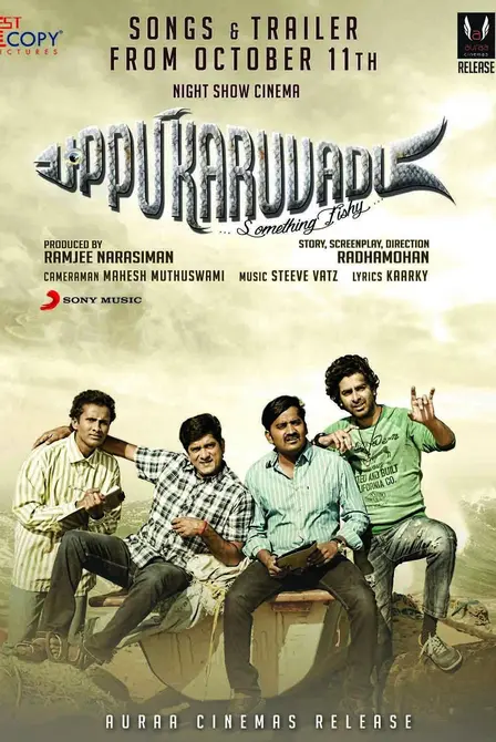 Uppu Karuvadu Movie Poster