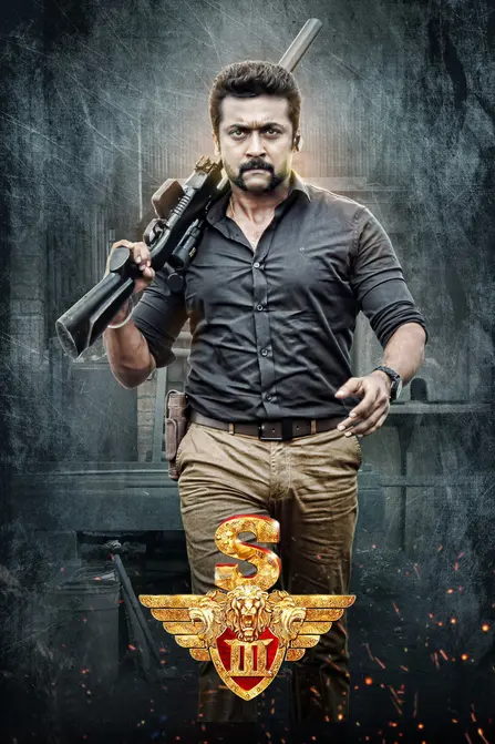 Si 3 Movie Poster