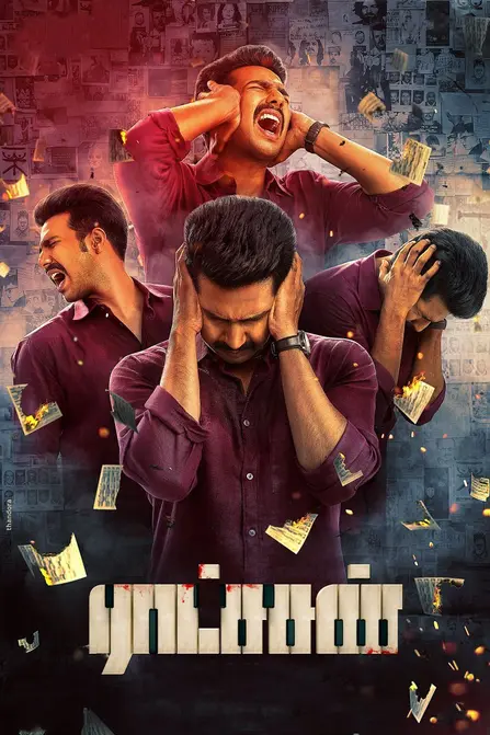 Ratsasan Movie Poster