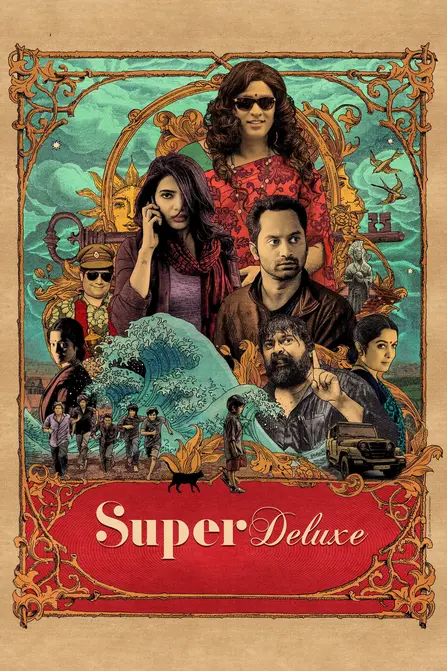 Super Deluxe Movie Poster